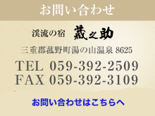 ₢킹FOdSԖ쒬̎R8625^db059-392-2509^t@bNX059-392-3109^emailFkulakula@m2.cty-net.ne.jp